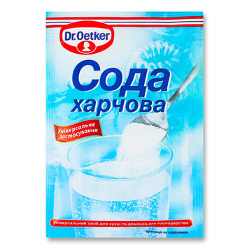 Сода харчова 50г Dr.Oetker 9/16991 фото