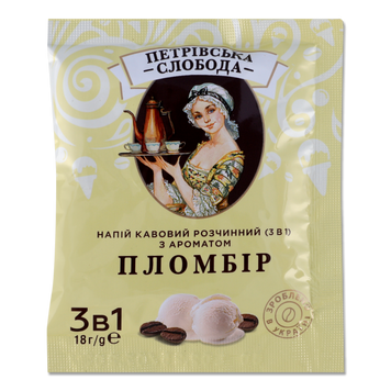 Напій розчинний Пломбир стік 18г Перівська слобода 7/11940 фото