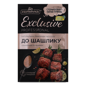 Приправа Exclusive д/шашлику розмар/часн м/у 45г Pripravka 9/11838 фото