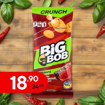 Арахіс смаж в обол телятина/аджика м/у 55г Big Bob 9/37412 фото