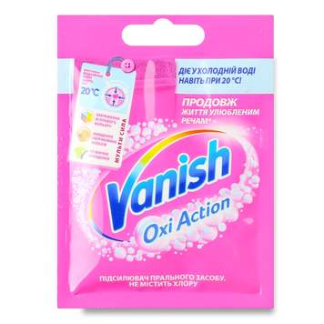 Засіб для виведення плям універсал 30г VANISH Oxi Action Gold 07/18501 фото