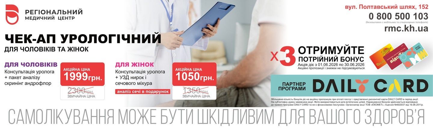 DAILY CARD партнерство 1 блог