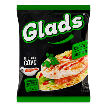 Локшина курка/соус сальса ш/п м/у 75г Glads 9/28283 фото