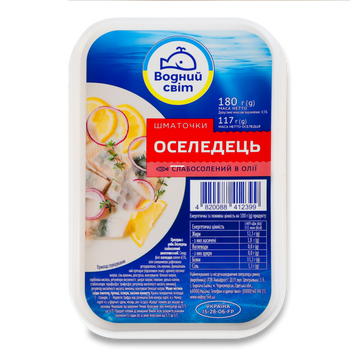 Оселедець філе слабо-солена в/о 180г Водний Світ 3/4505 фото