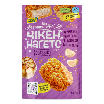 Паніровка часник/гірчиця Чікен нагетс Classiс д/п 120г Pripravka 9/37964 фото