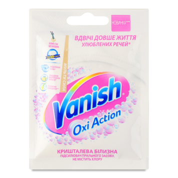 Білизна крістальна плямовивідник 30г VANISH Oxi Action Gold 07/18502 фото