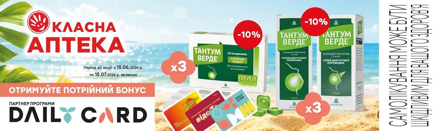 DAILY CARD Партнерство 7 головна