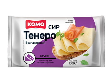 Сир Тенеро безлактозний 50% 160г КОМО Україна 2/7690 фото