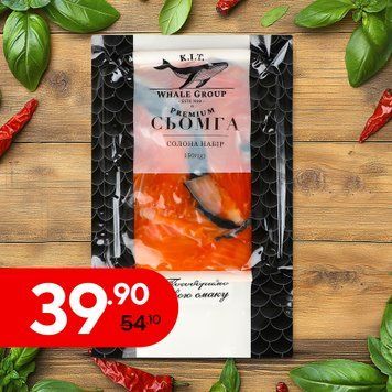 Сьомга слабо-солена шматочки 150г КІТ 3/0065 фото