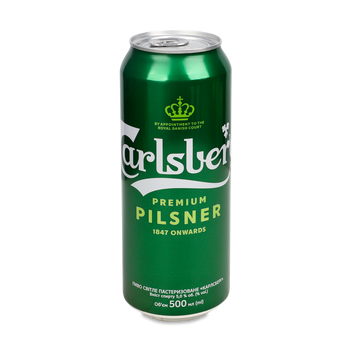 Пиво Carlsberg світле з/б 0,5л 4/5041 фото