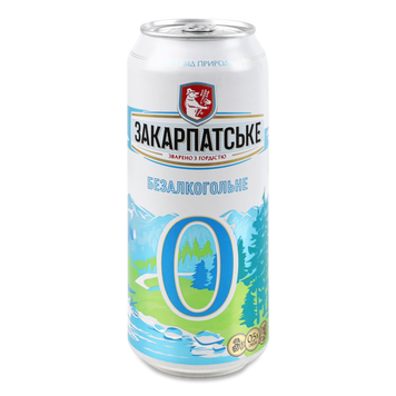 Пиво Закарпатське оригінальне б/а св з/б 0,5л 4/15778 фото