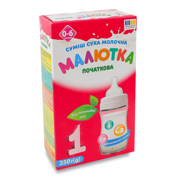 Д-Х СМС Малютка 1 від 0 до 6міс к/у 350г Хорол 6/1983 фото