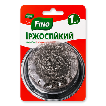 Шкребок іржостійкий 1шт блістер Fino 05/31777 фото