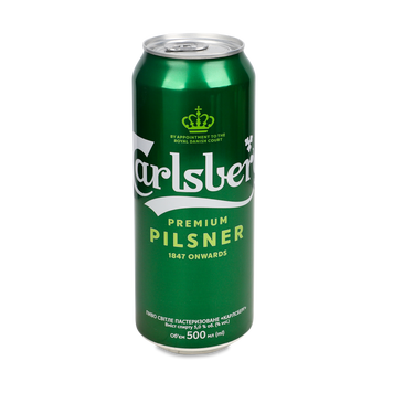 Пиво Carlsberg світле з/б 0,5л 4/5041 фото