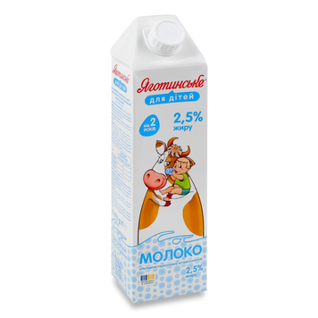 Молоко 2,5% т/п 950гр ТМ Яготинське для дітей 2/9321 фото