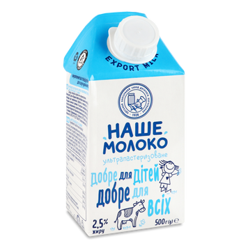 Молоко коров'яче 2,5% т/п 500г ТМ Наше Молоко 2/9539 фото