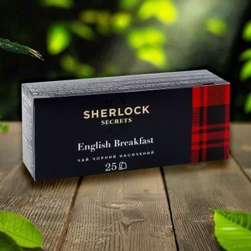 Чай чорний English Breakfast 25*2г к/у з/я Sherlock Secrets 7/11873 фото