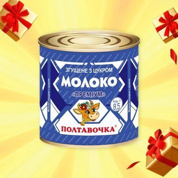 Продукт молоковм згущ 8,5% з/б 370г ТМ Полтавочка 9/40256 фото