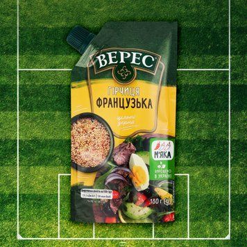 Гірчиця &laquo;Французька&raquo; 130 г Верес 9/29342 фото