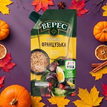 Гірчиця &laquo;Французька&raquo; 130 г Верес 9/29342 фото