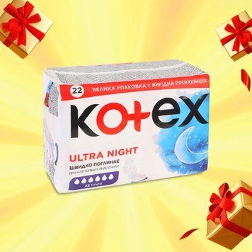Прокладки гігієничні Night 22 шт KOTEX 07/21233 фото