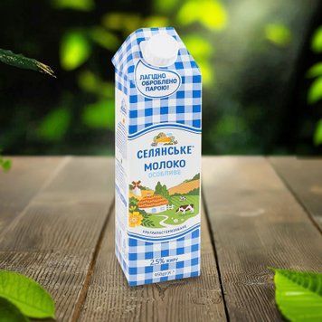 Молоко ультрапастер Селянське 2.5% Особливе т/т 950г Вінниця 2/1796 фото