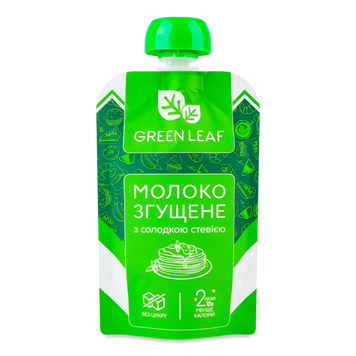 Згущене молоко з стевією д/п 90г ТМ Green Leaf 9/39946 фото