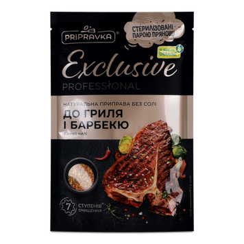 Приправа Exclusive для гриля/барбекю м/у 40г Pripravka 9/13355 фото