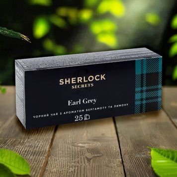 Чай чорний Earl Grey 25*2г к/у з/я Sherlock Secrets 7/11874 фото