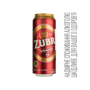 Пиво Чехія ZUBR Grand світле з/б 0,5л 4/22369 фото