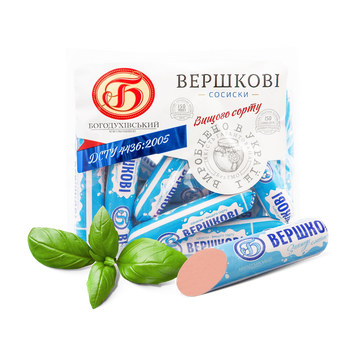 Сосиски Вершкові в/ґ п/а Богодухівський МК Україна 16/3975 фото