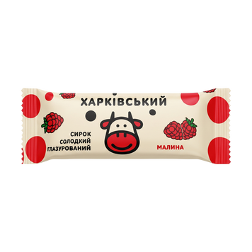Сирок глазурований &laquo;Пластівці малини&raquo; 23% 36 г Харківський 2/10340 фото
