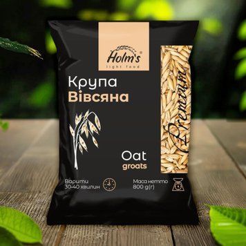 Крупа вівсяна ціла м/у 800г Holm's 9/41689 фото