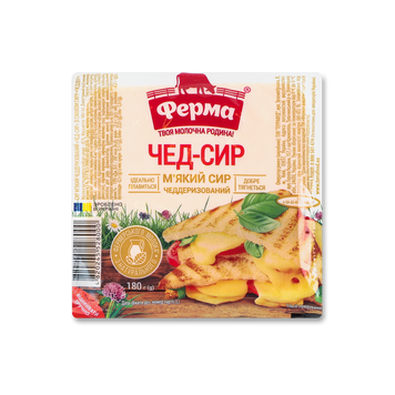 Чед-сир 45% брикет 180г Ферма Україна 2/7490 фото