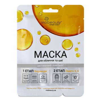Маска для обличчя/шиї Ліфтинг Кераміди та Омега3 6г VIA BEAUTY 19/61967 фото