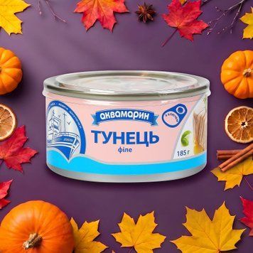 Тунець філе в/с з/б з/к 185г Аквамарин 9/21877 фото