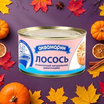 Лосось атлантичний натуральний шматочками &laquo;Аквамарин&raquo;, 230 г 9/39100 фото