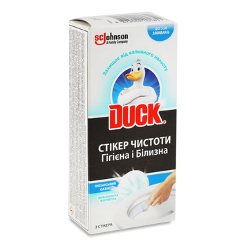 Стікер чистоти д/унітазу Океан оазис/Хлор актив 3шт Duck-Туал Утенок 07/16140 фото