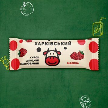 Сирок глазурований &laquo;Пластівці малини&raquo; 23% 36 г Харківський 2/10340 фото