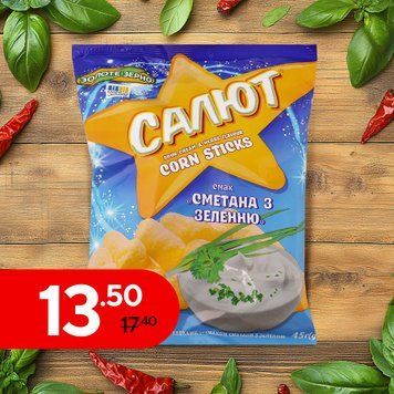 Кукурузні палички Салют сметана 45г Золоте зерно ДКХК 1/0803 фото