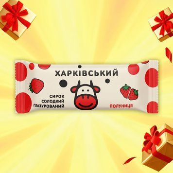 Сирок глазурований &laquo;Кранч полуниці&raquo; 23% 36 г Харківський 2/10341 фото