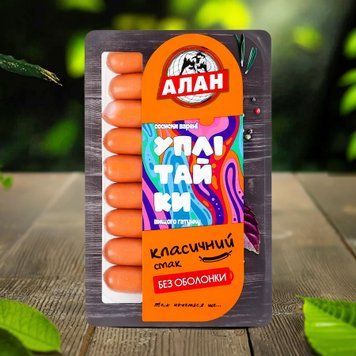 Сосиски Уплітайки вар в/ґ 250г Алан Україна 8/9248 фото