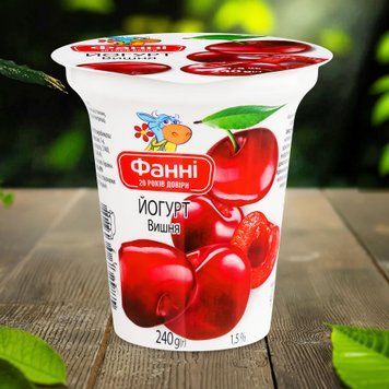 Йогурт FANNY 1,5% Вишня, ст 240 г 2/7157 фото