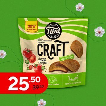 Грінки Craft житн/пшен хвил Томат Спайсі д/п 80г Flint 9/41579 фото