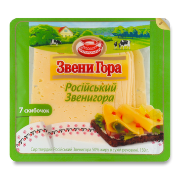 Сир Український Традиційний 50% нарізка 150г Звени Гора Україна 2/4898 фото