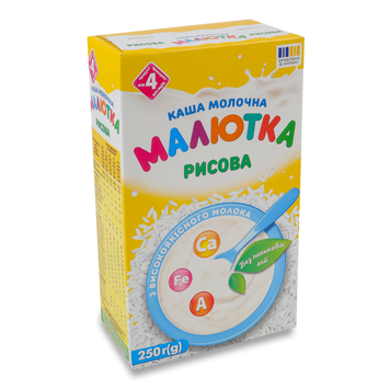 Д-Х Каша Малютка молочна рис к/у 250г Хорол 6/3408 фото