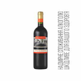 Вино червоне напівсолодке Portobello Semi sweet red ТМ Schenk 0,75 Італія