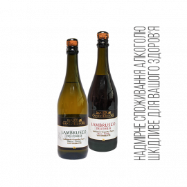 Вино ігристе біле/червоне напівсолодке Lambrusco bianco 8% ТМ Cantine Di Ora 0,75л 