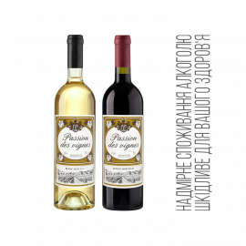 Вино червоне/біле напівсолодке Passion des Vignes Rouge Moelleux ТМ Maison Bouey  0,75л Франція 