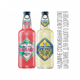 Пиво Garage Hard Lemon/ Pineberry and mint 4,6% ТМ Garage 0,44л